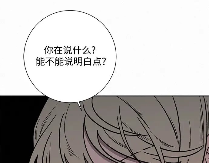 第7话 第15页
