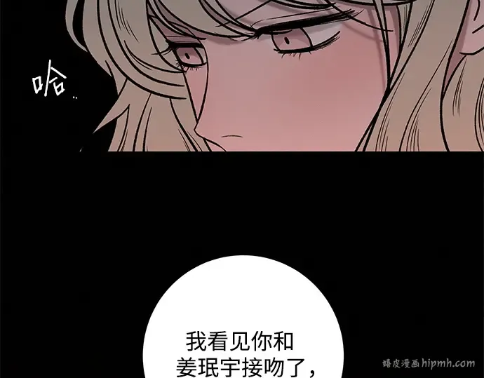 第7话 第16页