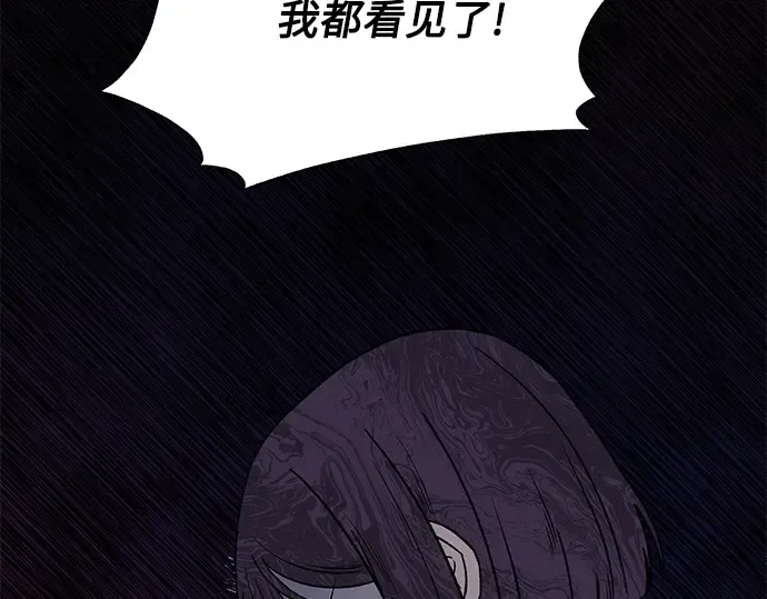 第7话 第18页