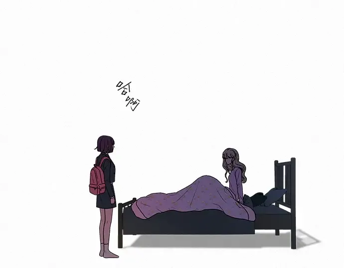 第7话 第21页