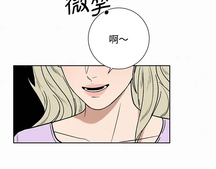 第7话 第23页