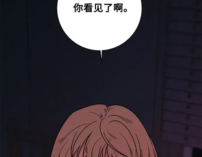 第7话 第27页