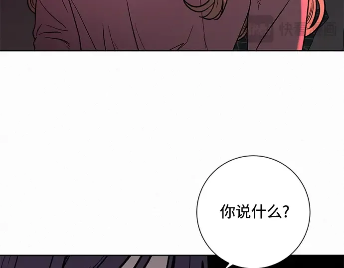 第7话 第29页
