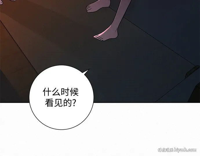 第7话 第32页