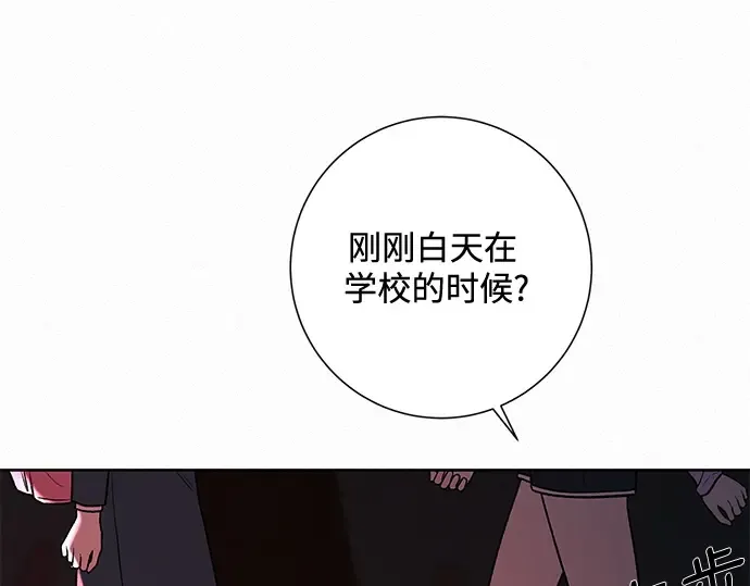 第7话 第33页
