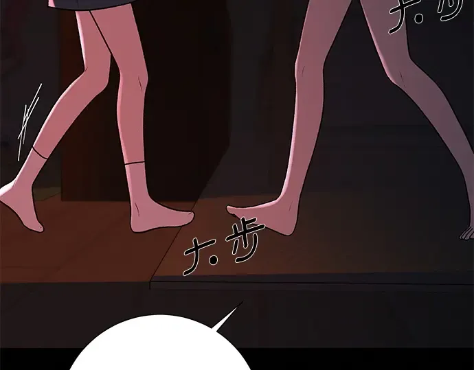 第7话 第34页