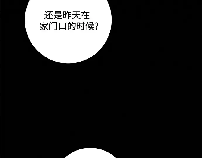 第7话 第35页