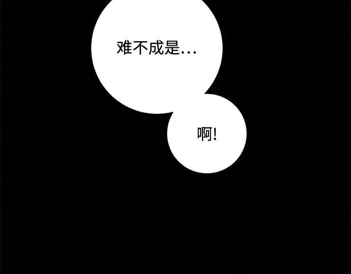 第7话 第36页