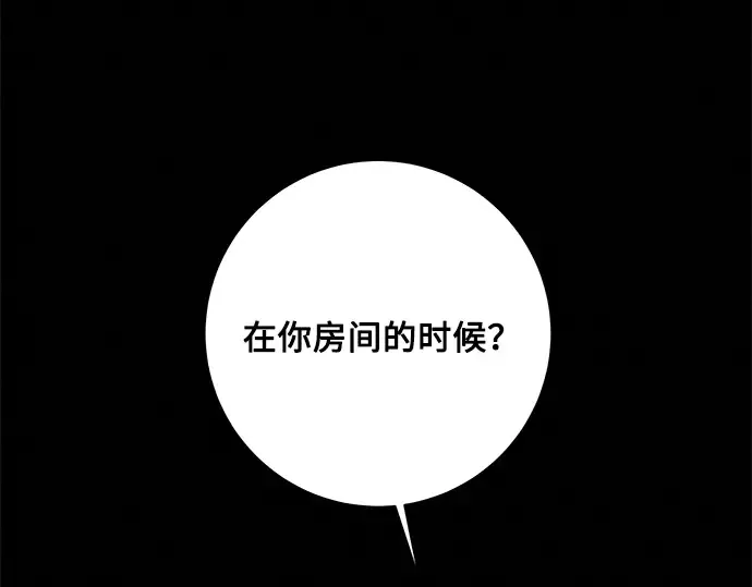 第7话 第37页