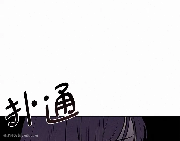 第7话 第40页