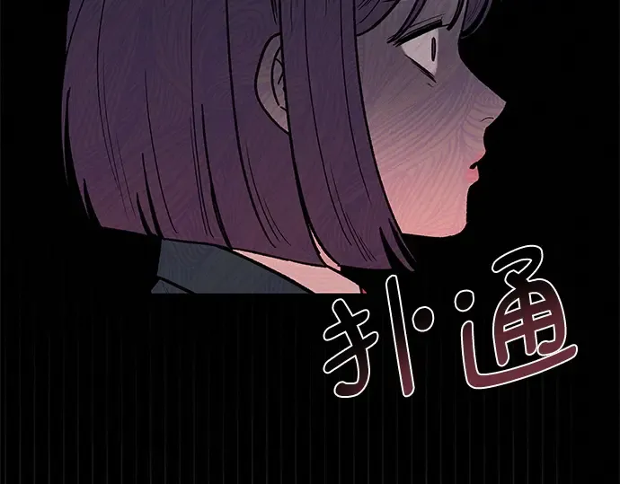 第7话 第41页