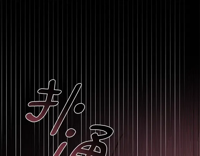 第7话 第42页
