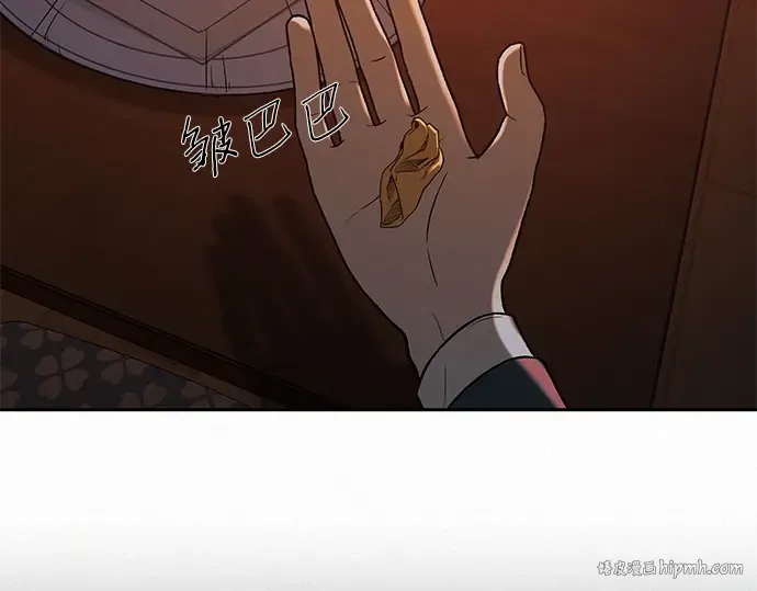第7话 第48页