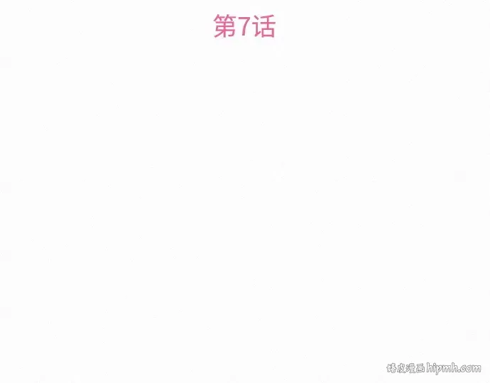 第7话 第56页