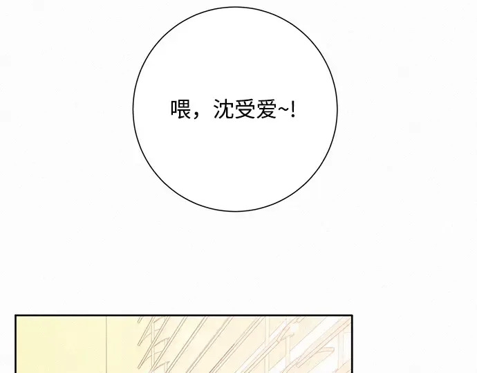 第7话 第57页