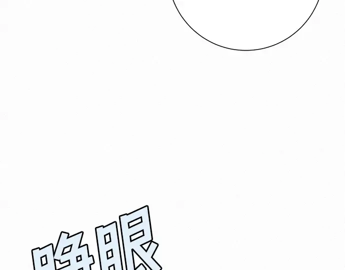 第7话 第60页