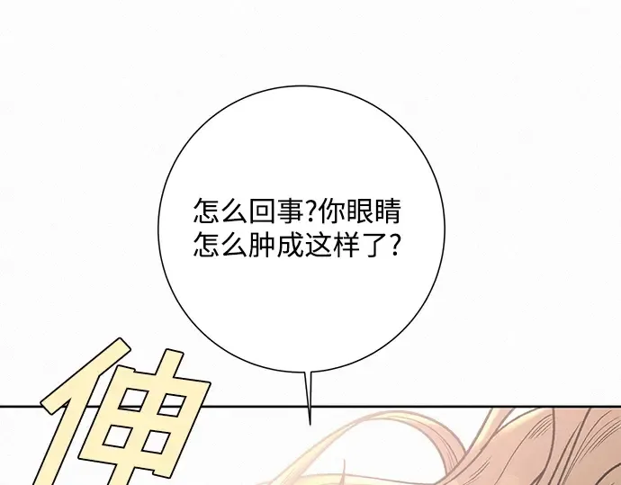 第7话 第62页