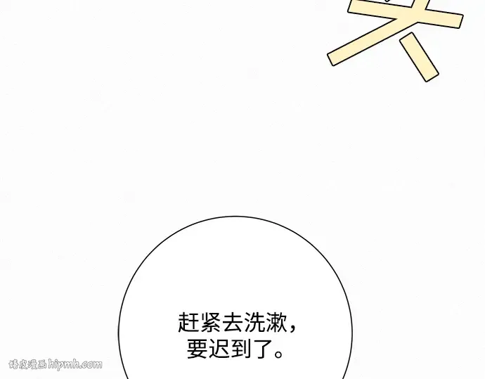 第7话 第64页