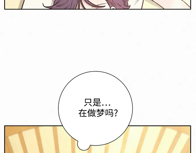 第7话 第70页