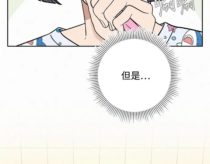 第7话 第75页