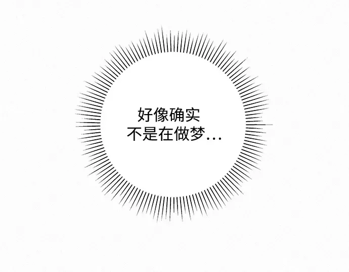 第7话 第78页