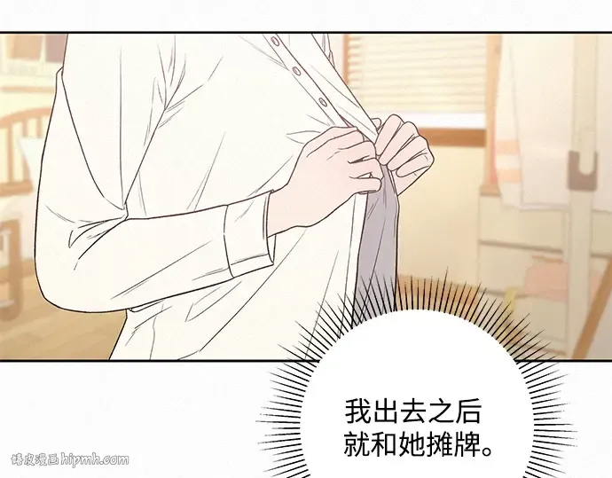 第7话 第80页