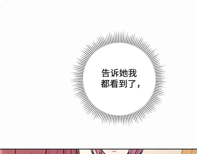 第7话 第82页