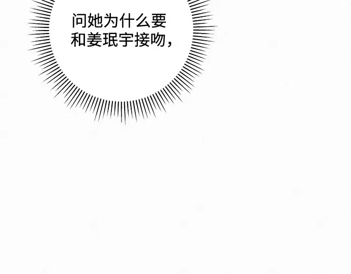 第7话 第84页