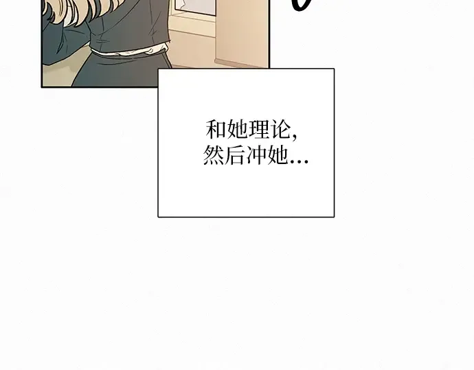 第7话 第92页