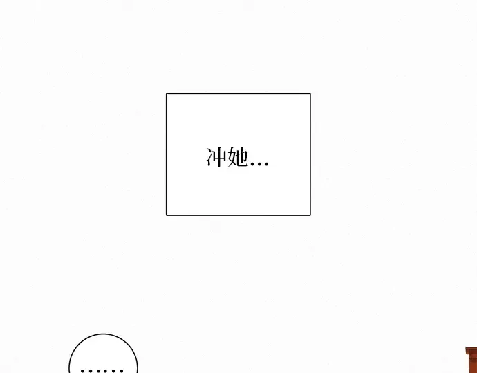 第7话 第93页