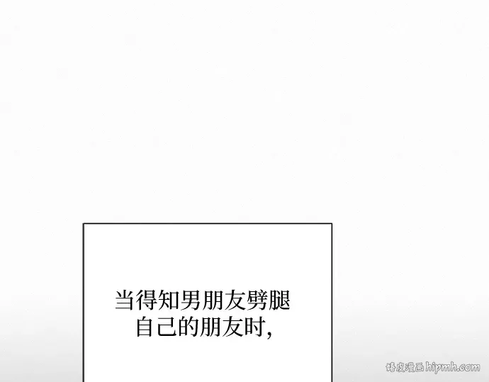第7话 第96页