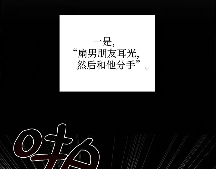 第7话 第98页
