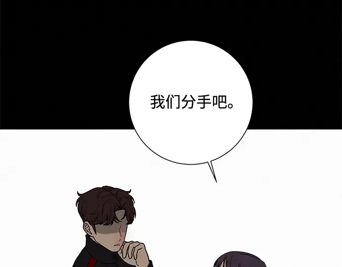 第7话 第101页