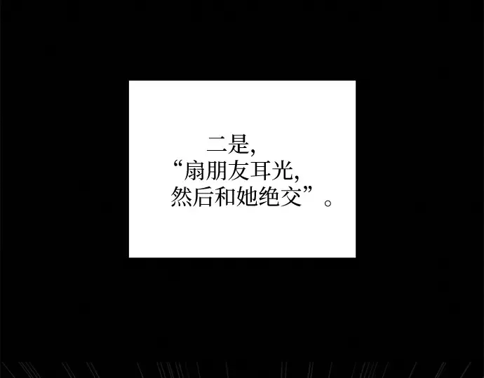 第7话 第103页