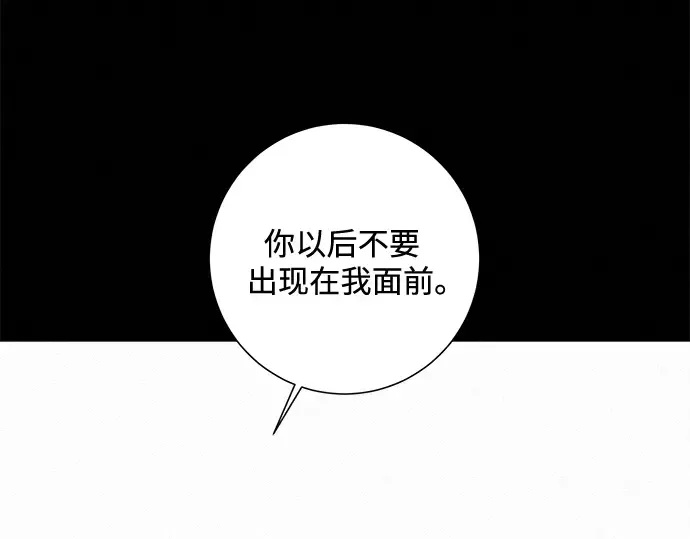 第7话 第106页
