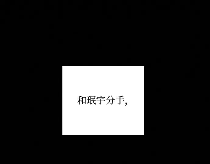 第7话 第109页