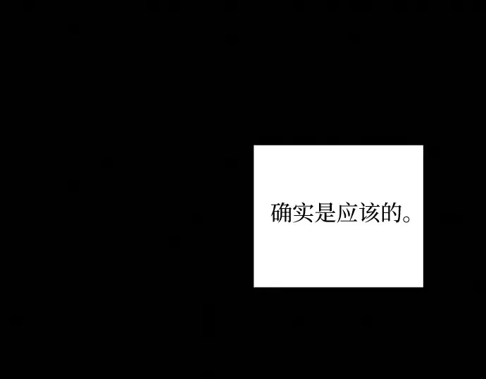 第7话 第110页