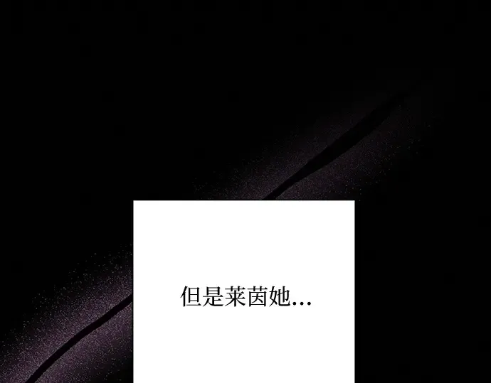 第7话 第111页