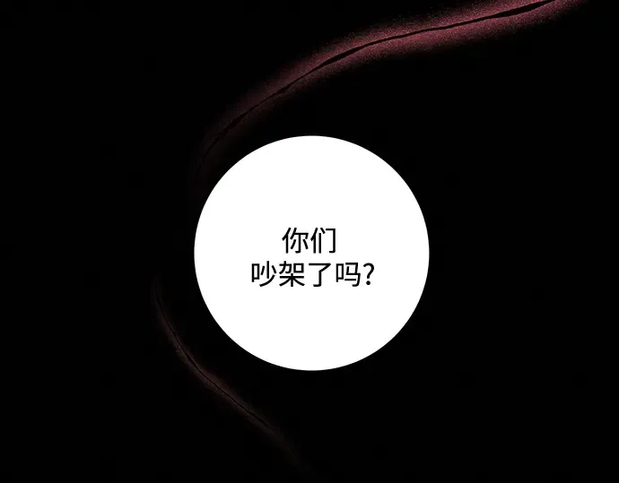 第7话 第114页