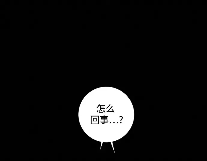 第7话 第115页