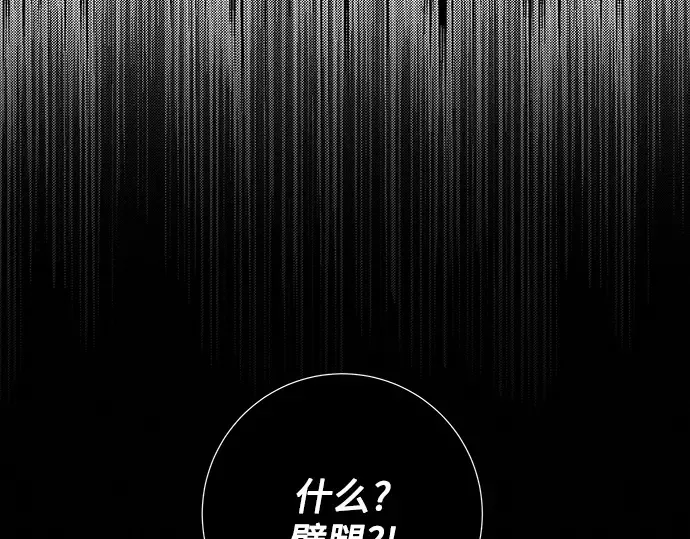 第7话 第118页