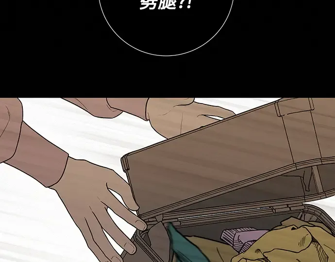 第7话 第119页