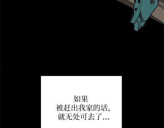 第7话 第124页