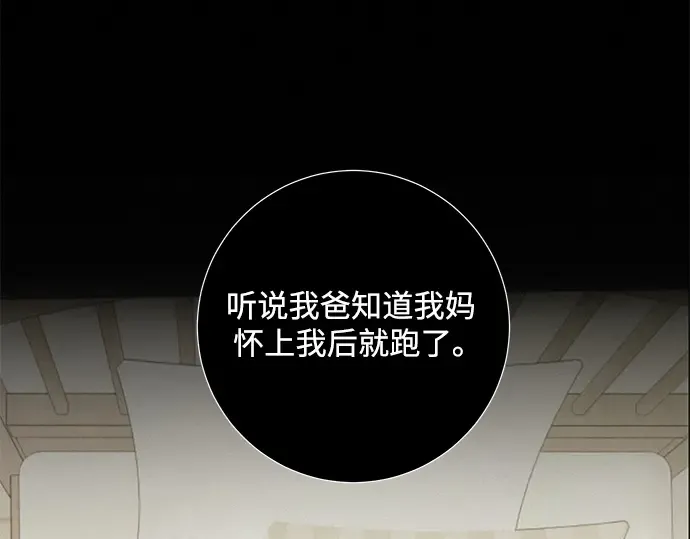 第7话 第126页