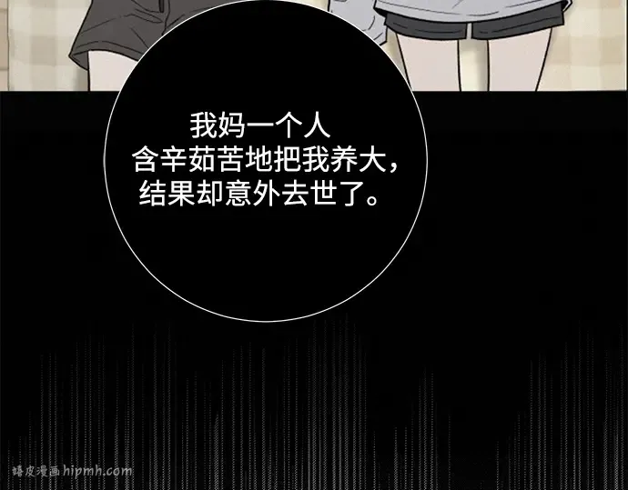 第7话 第128页
