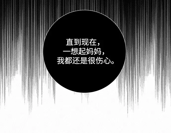 第7话 第129页