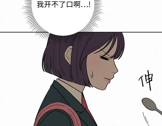 第7话 第133页