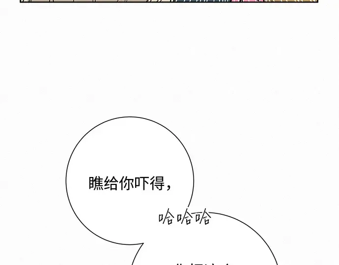 第7话 第138页