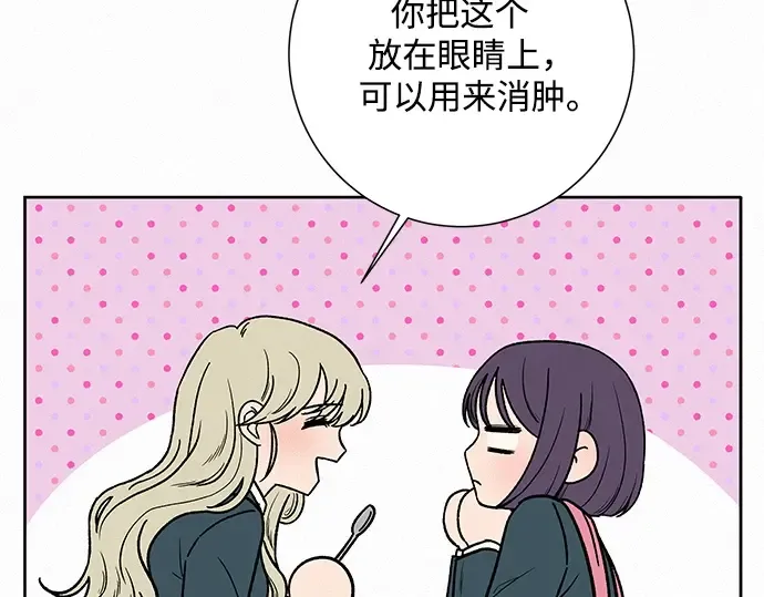第7话 第139页