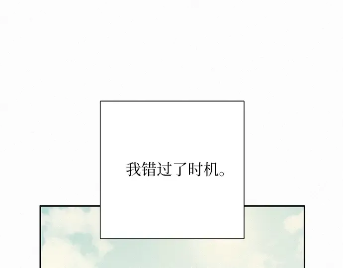 第7话 第142页